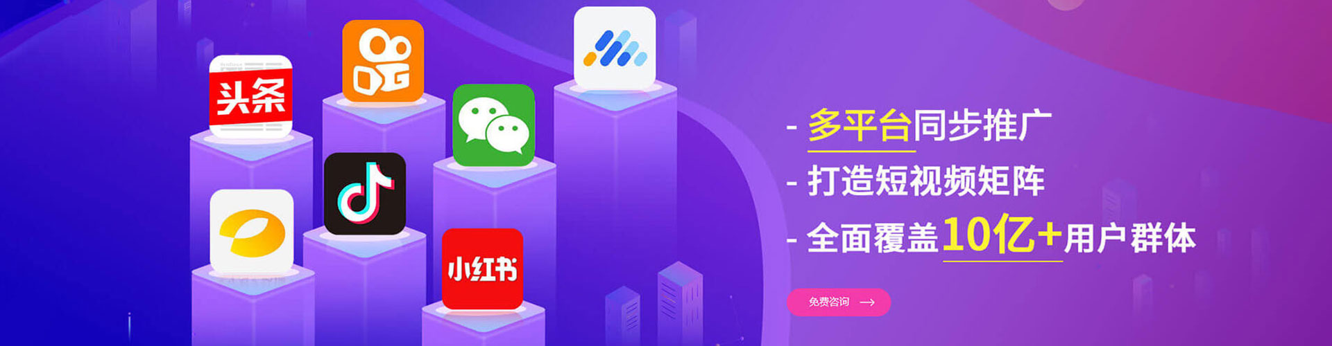旌阳sem外包