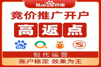 百度广告推广如何提高用户转化率