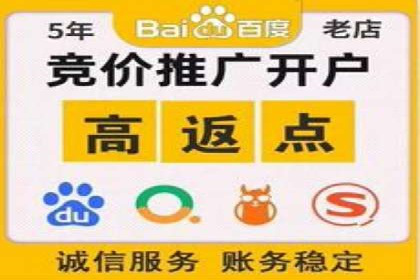百度竞价代运营助力企业实现精准营销